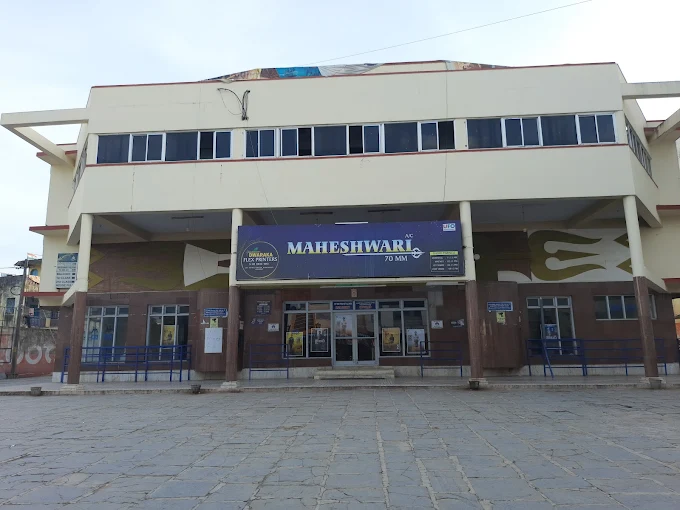 Maheshwari theatre
