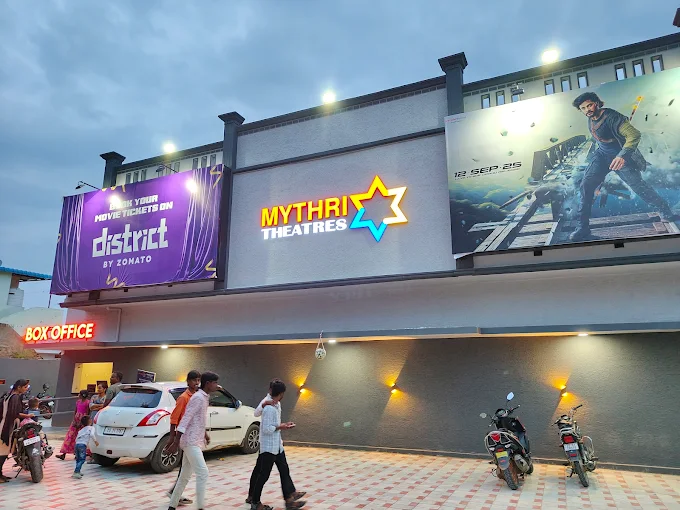 Mythri Ramakrishna Theatre