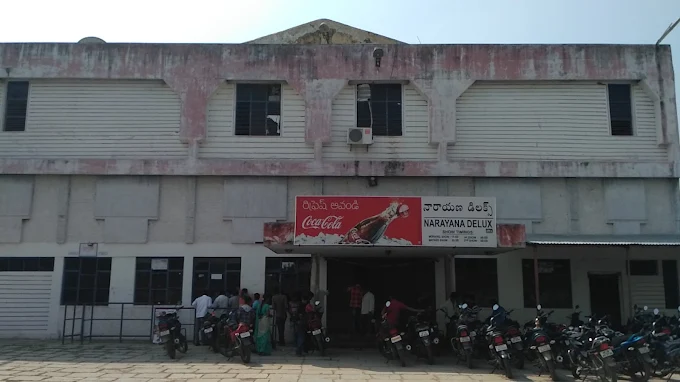 Narayana Theatre