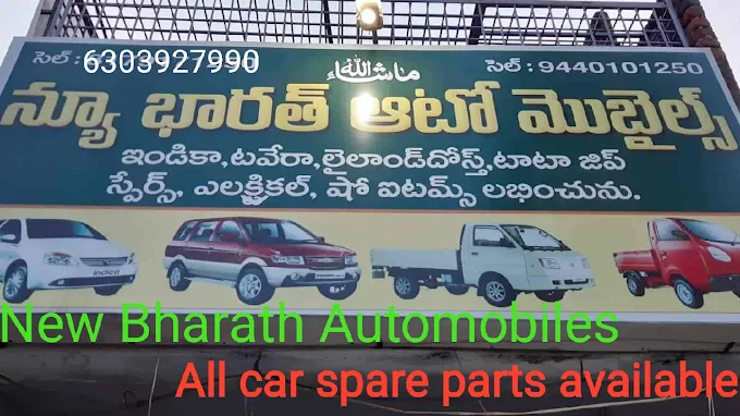 NEW BHARATH AUTOMOBILES