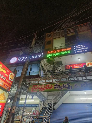 Vyshnavi Family Restaurant