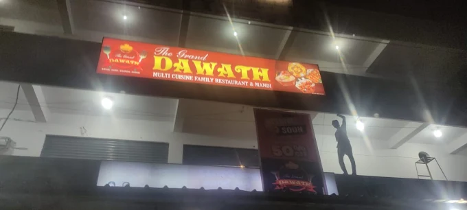 The grand DAWATH family restaurant