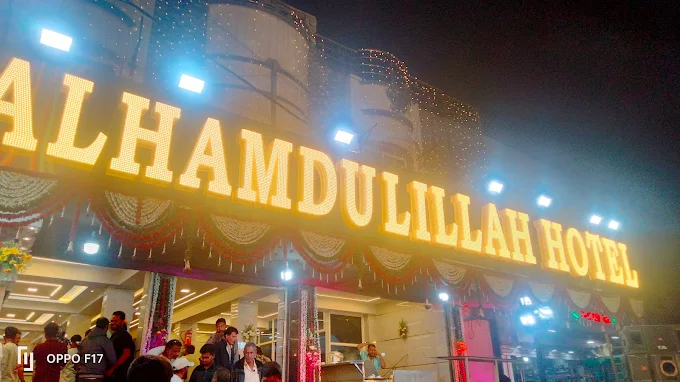 Alhamdulillah Hotel