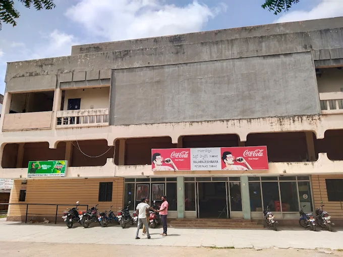Raja Rajeshwara Theatre