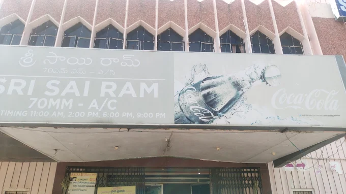 Sri Sai Ram Theatre