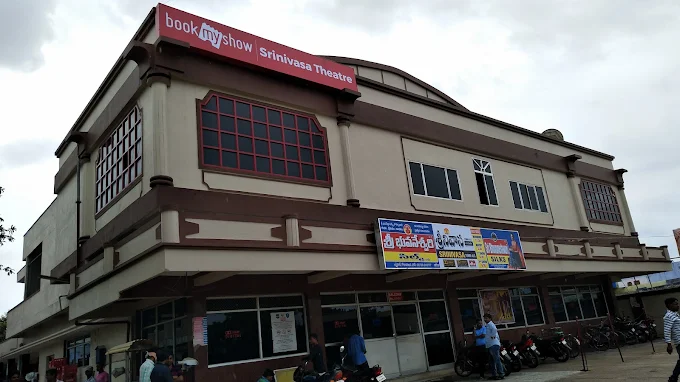Srinivasa Theatre