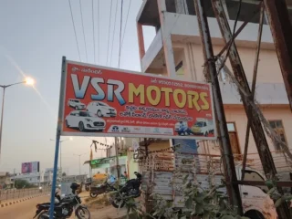 vsr