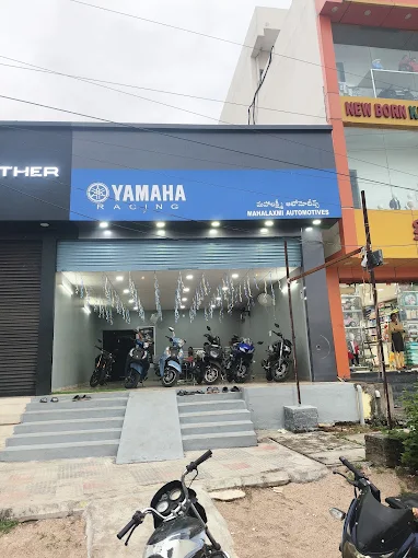 YAMAHA SHOWROOM