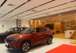 Kia Car Showroom
