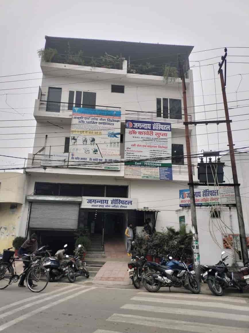 Mother And Bone Joint Center Hospital