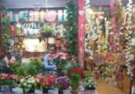 Raj Flower Mall & Gift Centre