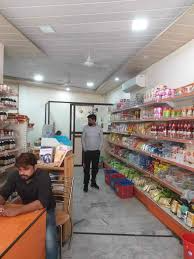 Patanjali Chikitsalay