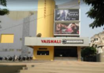 Vaishali Cinema ITF
