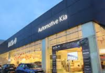Kia Car Showroom