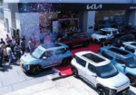 Kia Car Showroom