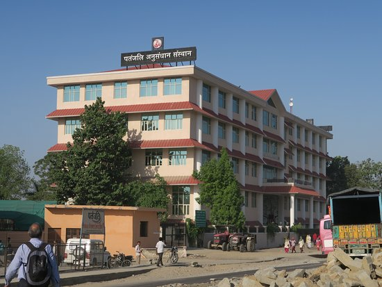 Patanjali Chikitsalay